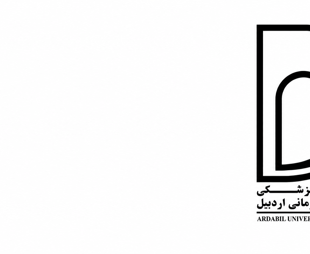 Ardabil University of Medical Sciences