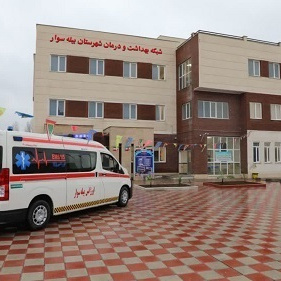 شبکه بهداشت بیله سوار