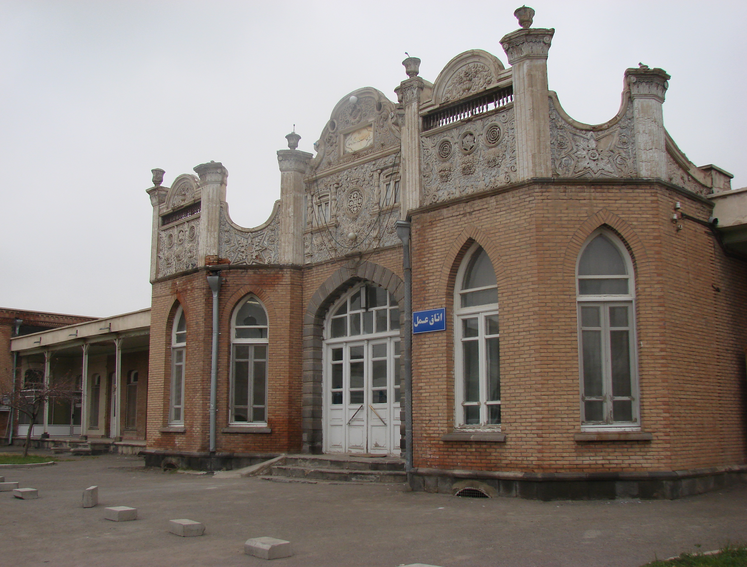 بیمارستان آموزشی و درمانی فاطمی