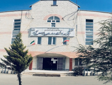 شبکه بهداشت پارس آباد