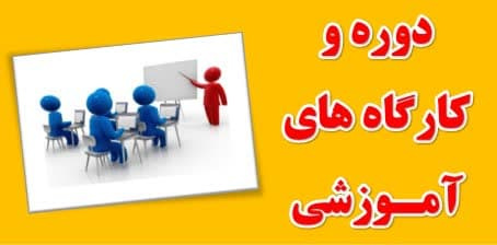 برنامه زمان آزمون مرحله مقدماتی کشوری بخش آوایی رشته‌های حفظ بیست‌ونهمین جشنواره قرآن و عترت