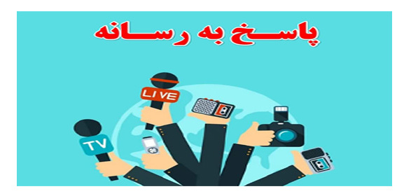 توضیحات مدیریت بیمارستان امام خمینی (ره) اردبیل در خصوص بخش دیالیز