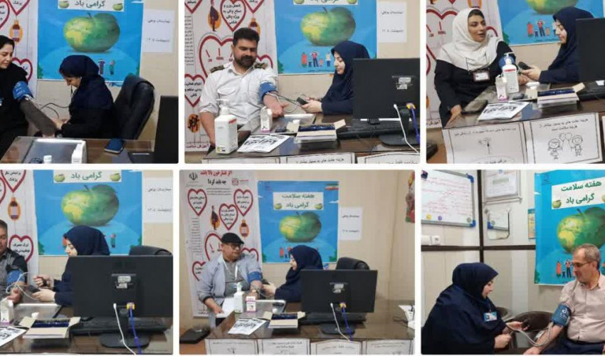 به مناسبت  #هفته_ملی_سلامت و هفته جوانی جمعیت و اهدای عضو، تیم سلامت بیمارستان بوعلی اقدامات ترویجی و آموزشی خود را در زمینه ارتقای سبک زندگی سالم برگزار کرد.